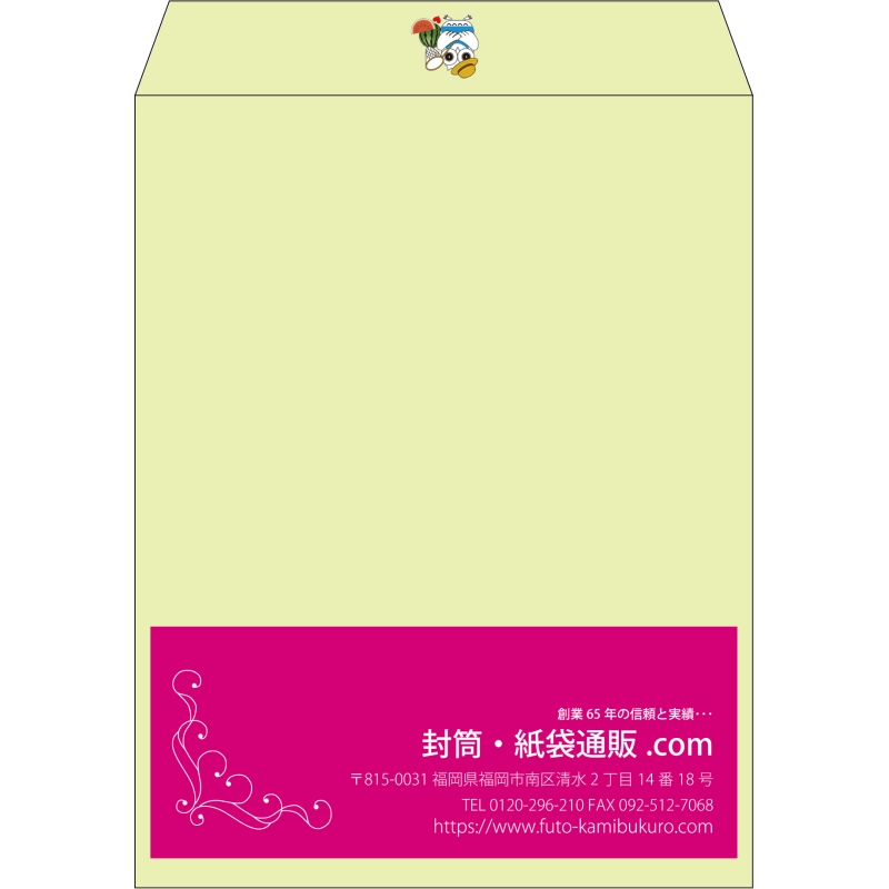 【既製品】角3(216x277mm)（〒枠なし）