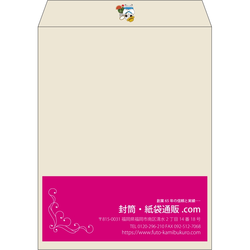 【既製品】角3(216x277mm)（〒枠なし）