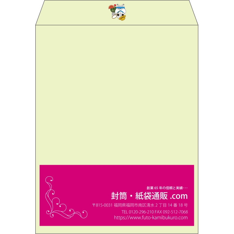 【既製品】角3(216x277mm)（〒枠なし）