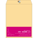 【既製品】角3(216x277mm)（〒枠なし）
