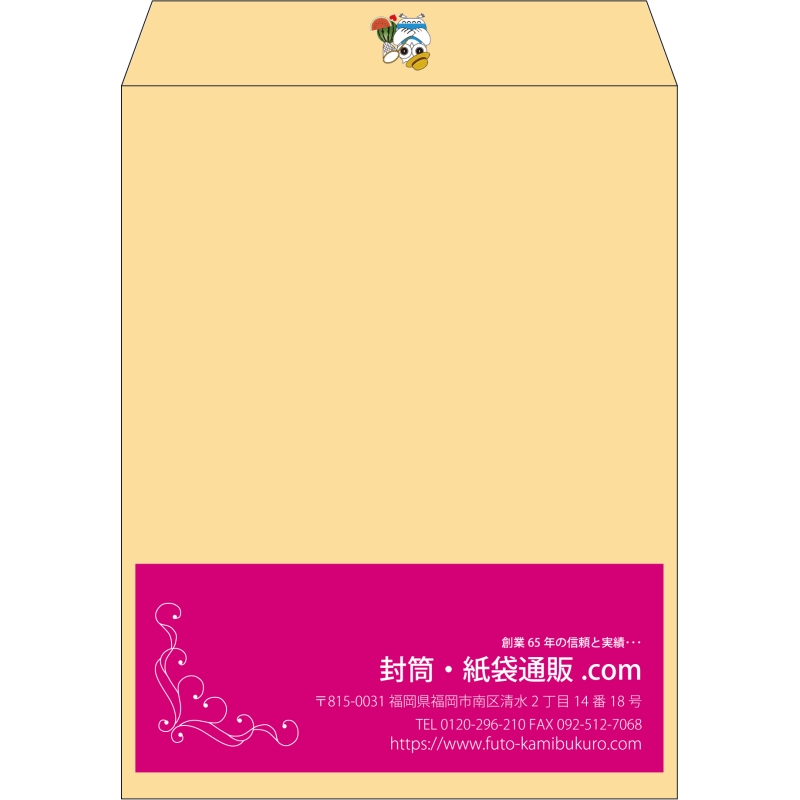 【既製品】角3(216x277mm)（〒枠なし）