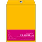 【既製品】角3(216x277mm)（〒枠なし）