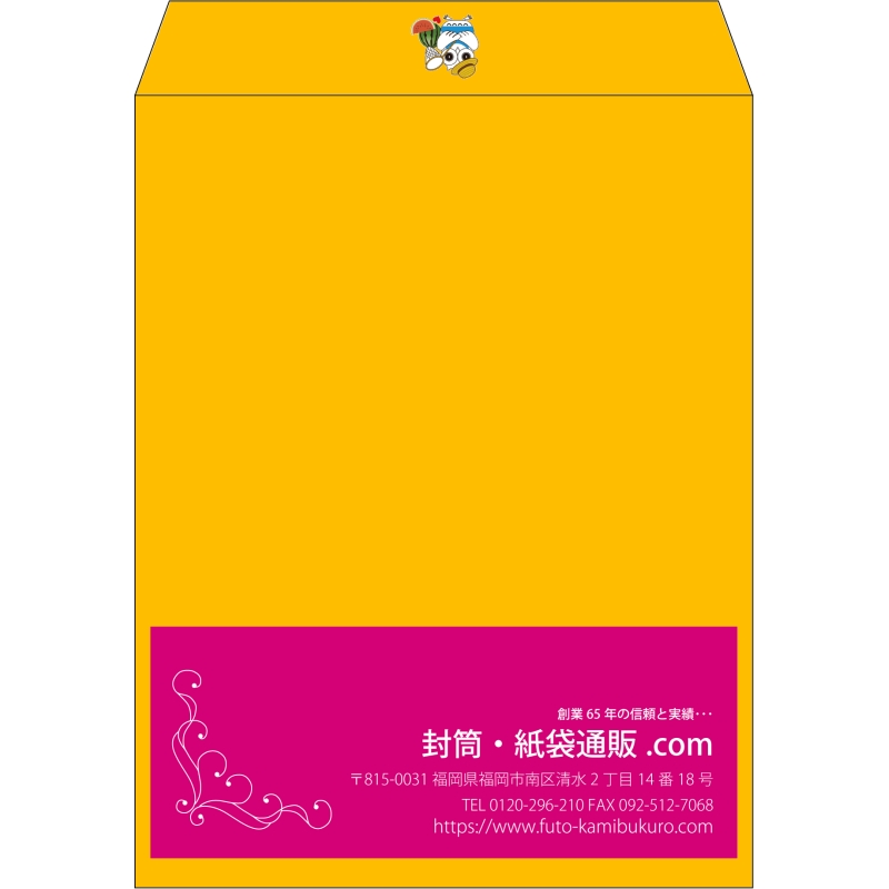 【既製品】角3(216x277mm)（〒枠なし）