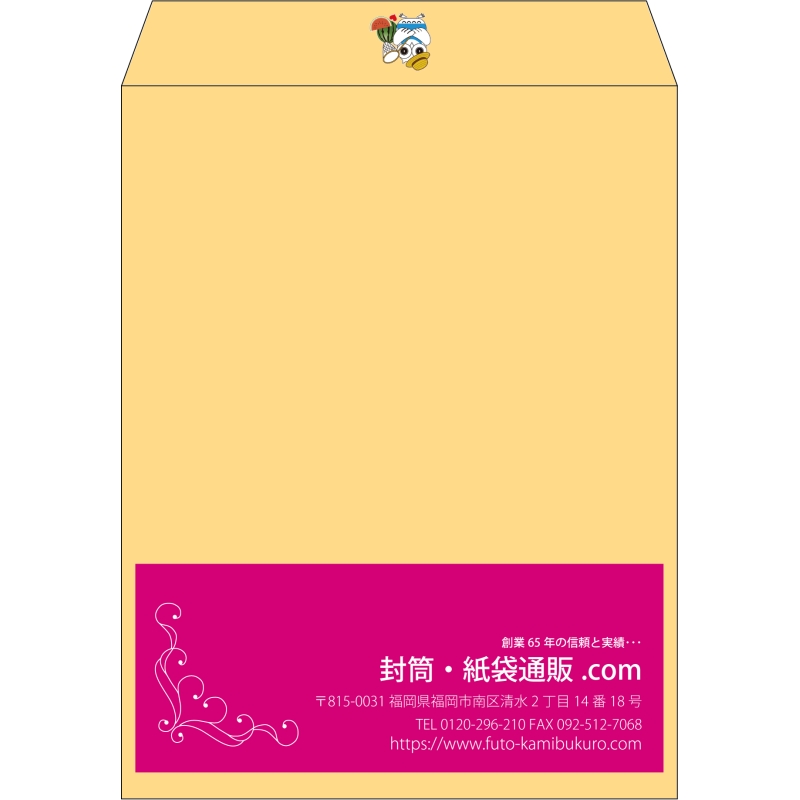 【既製品】角3(216x277mm)（〒枠なし）
