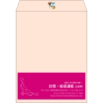 【既製品】角3(216x277mm)（〒枠なし）