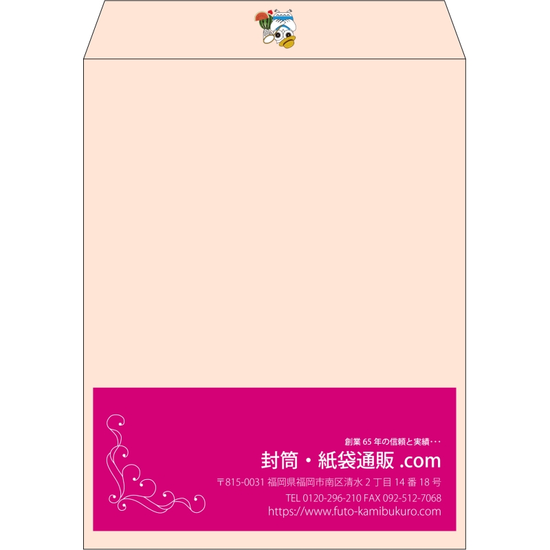 【既製品】角3(216x277mm)（〒枠なし）