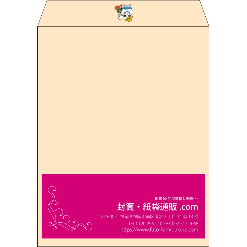 【既製品】角3(216x277mm)（〒枠なし）