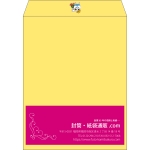 【既製品】角3(216x277mm)（〒枠なし）