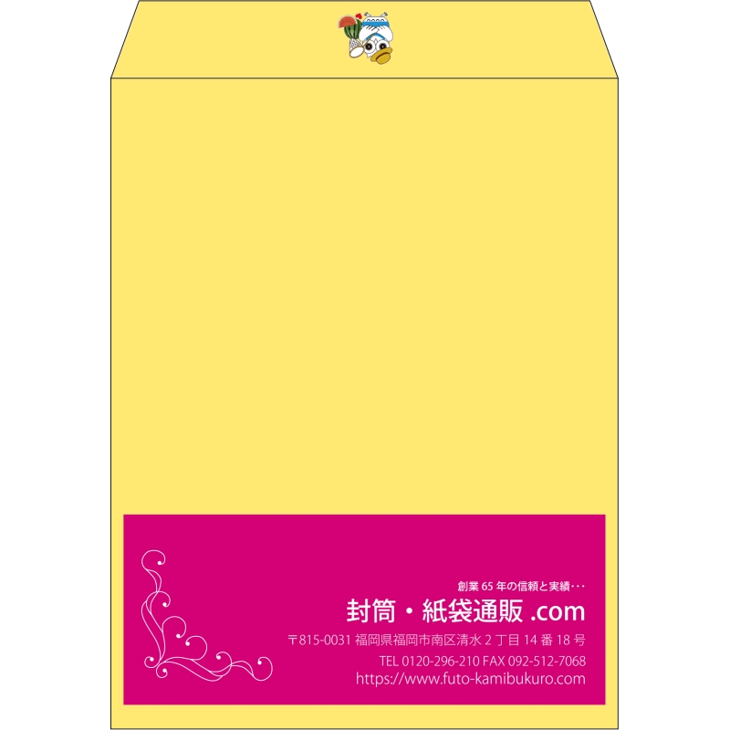 【既製品】角3(216x277mm)（〒枠なし）