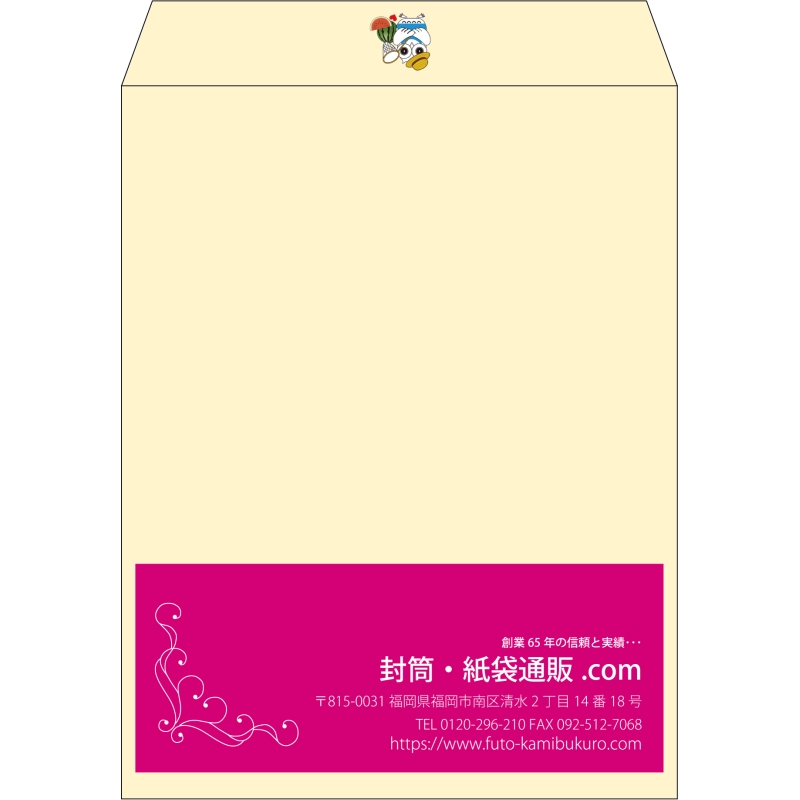 【既製品】角3(216x277mm)（〒枠なし）