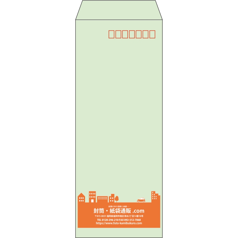 【既製品】長40(90x225mm)（〒枠あり）