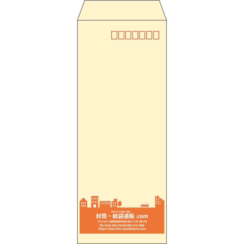 【既製品】長40(90x225mm)（〒枠あり）
