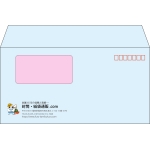 【既製品】洋長3窓付き(235x120mm)（〒枠あり）