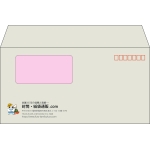 【既製品】洋長3窓付き(235x120mm)（〒枠あり）