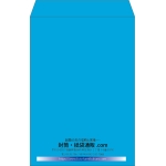 【既製品】角1(270x382mm)（〒枠なし）