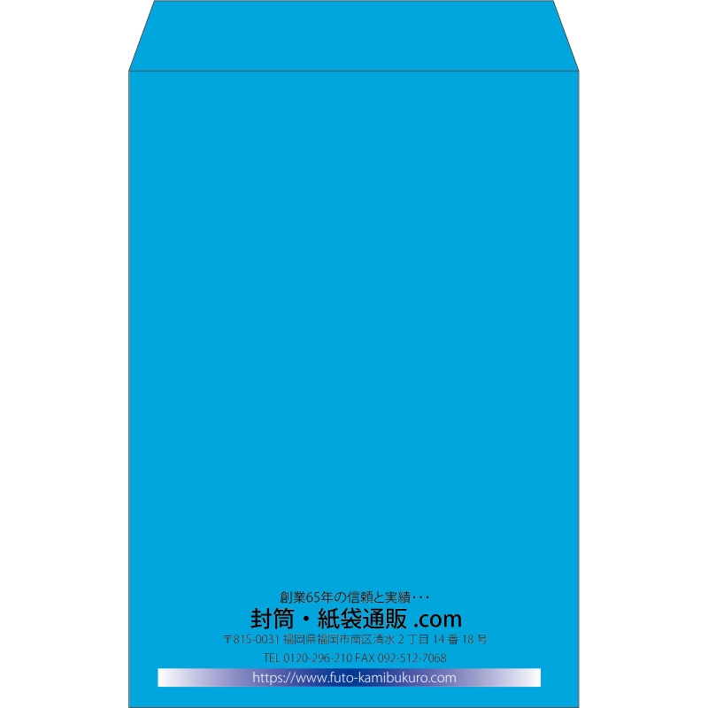 【既製品】角1(270x382mm)（〒枠なし）