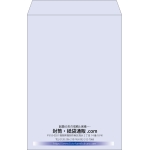 【既製品】角1(270x382mm)（〒枠なし）