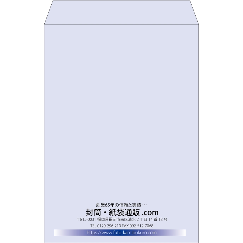 【既製品】角1(270x382mm)（〒枠なし）