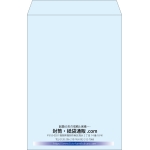 【既製品】角1(270x382mm)（〒枠なし）