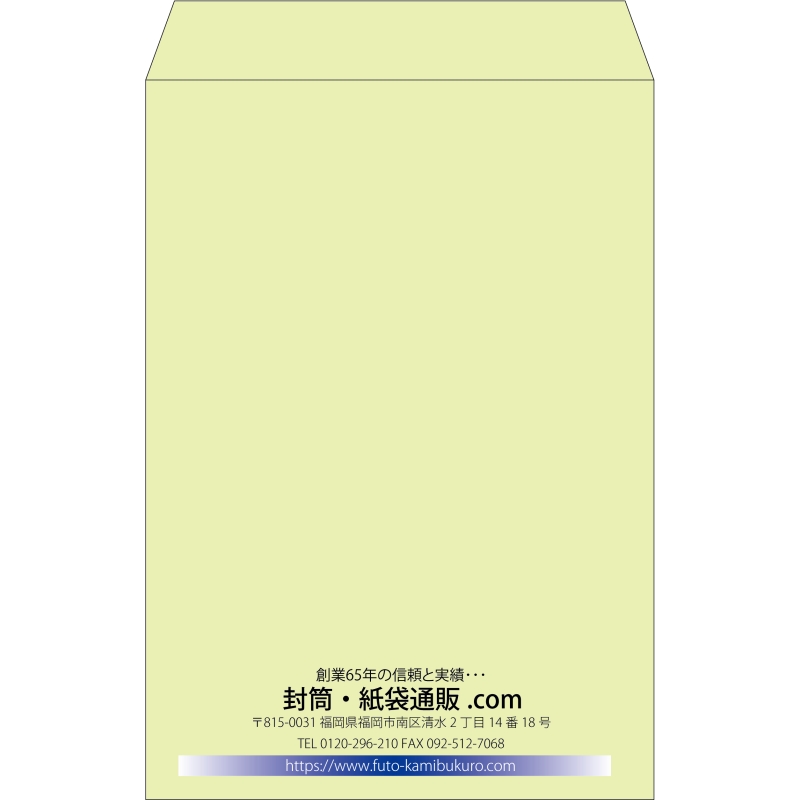 【既製品】角1(270x382mm)（〒枠なし）