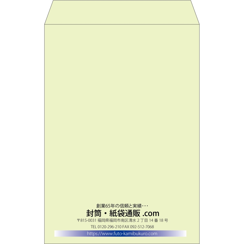 【既製品】角1(270x382mm)（〒枠なし）