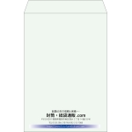 【既製品】角1(270x382mm)（〒枠なし）
