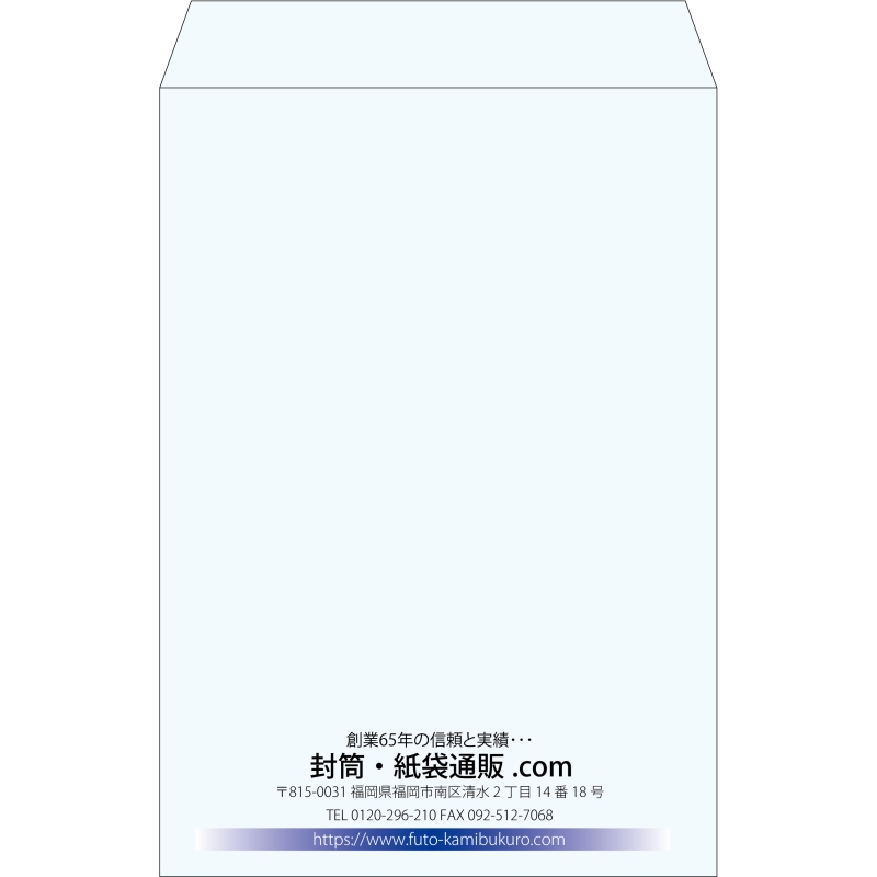 【既製品】角1(270x382mm)（〒枠なし）