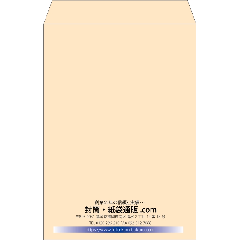 【既製品】角1(270x382mm)（〒枠なし）