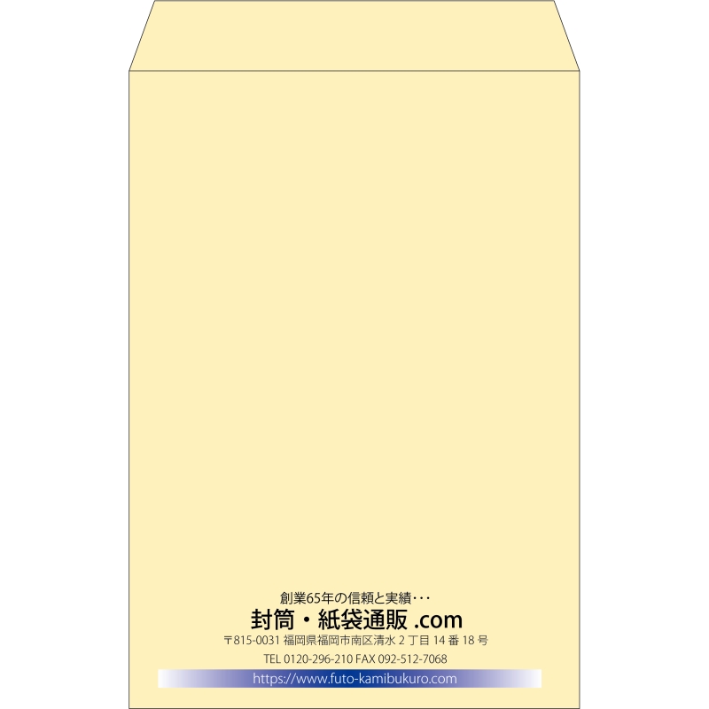 【既製品】角1(270x382mm)（〒枠なし）