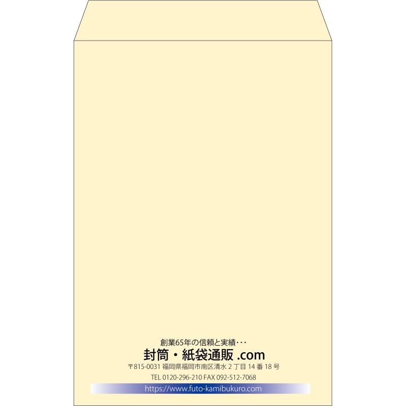【既製品】角1(270x382mm)（〒枠なし）
