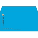 【既製品】洋長3(235x120mm)（〒枠なし）