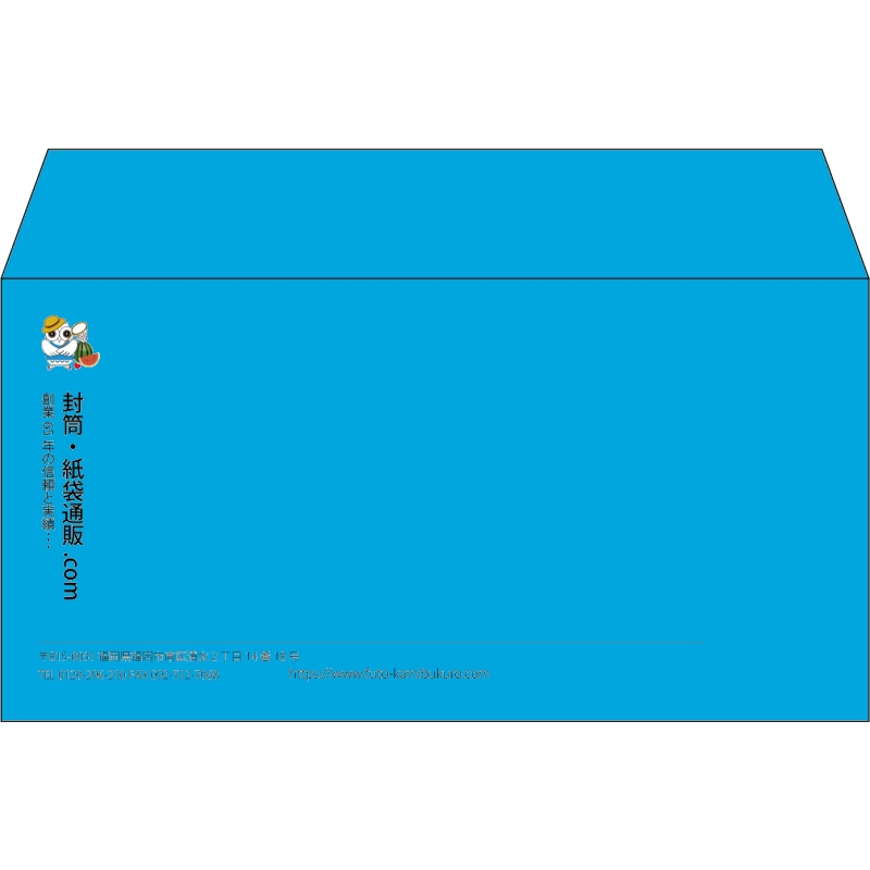 【既製品】洋長3(235x120mm)（〒枠なし）
