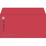 【既製品】洋長3(235x120mm)（〒枠なし）