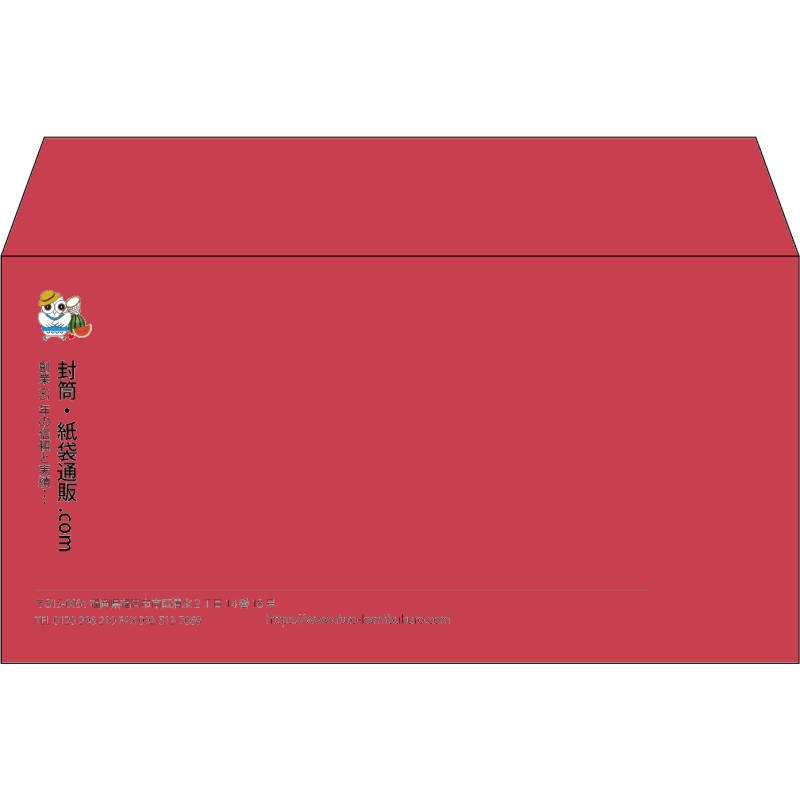 【既製品】洋長3(235x120mm)（〒枠なし）