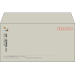 【既製品】洋長3(235x120mm)（〒枠あり）