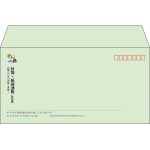 【既製品】洋長3(235x120mm)（〒枠あり）