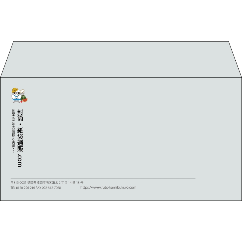 【既製品】洋長3(235x120mm)（〒枠なし）