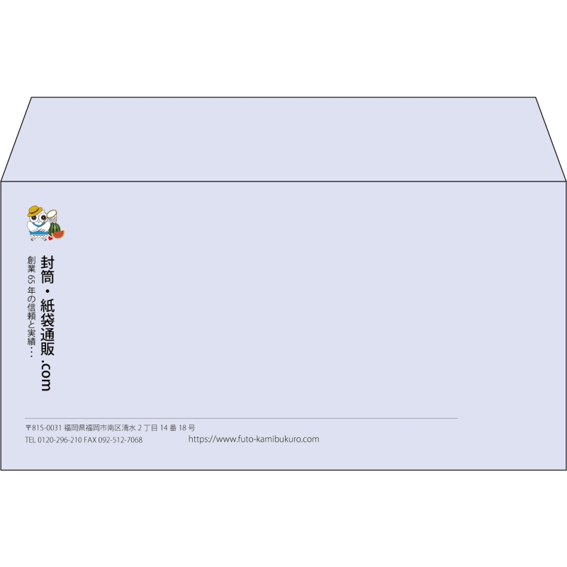 【既製品】洋長3(235x120mm)（〒枠なし）
