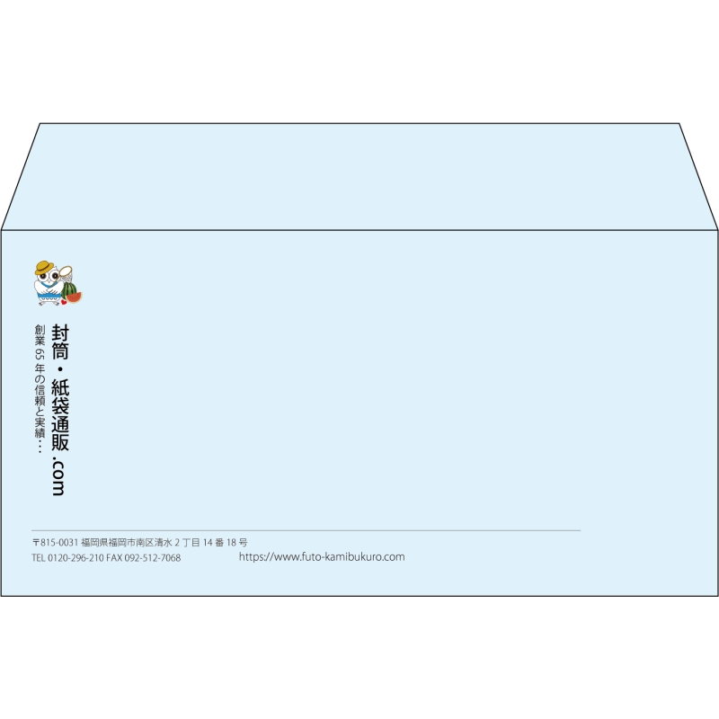 【既製品】洋長3(235x120mm)（〒枠なし）