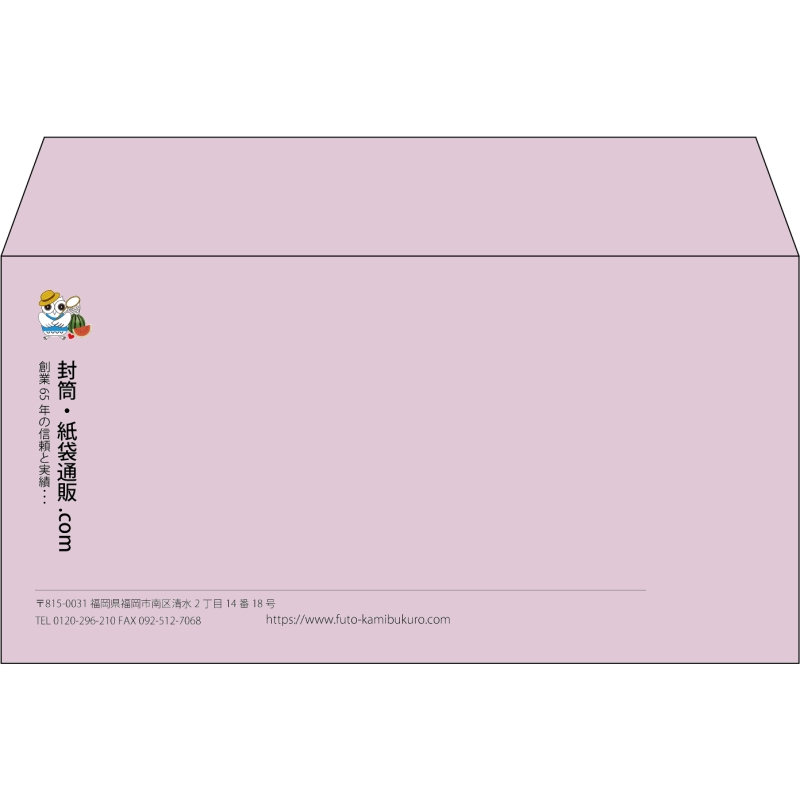 【既製品】洋長3(235x120mm)（〒枠なし）