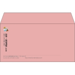 【既製品】洋長3(235x120mm)（〒枠なし）