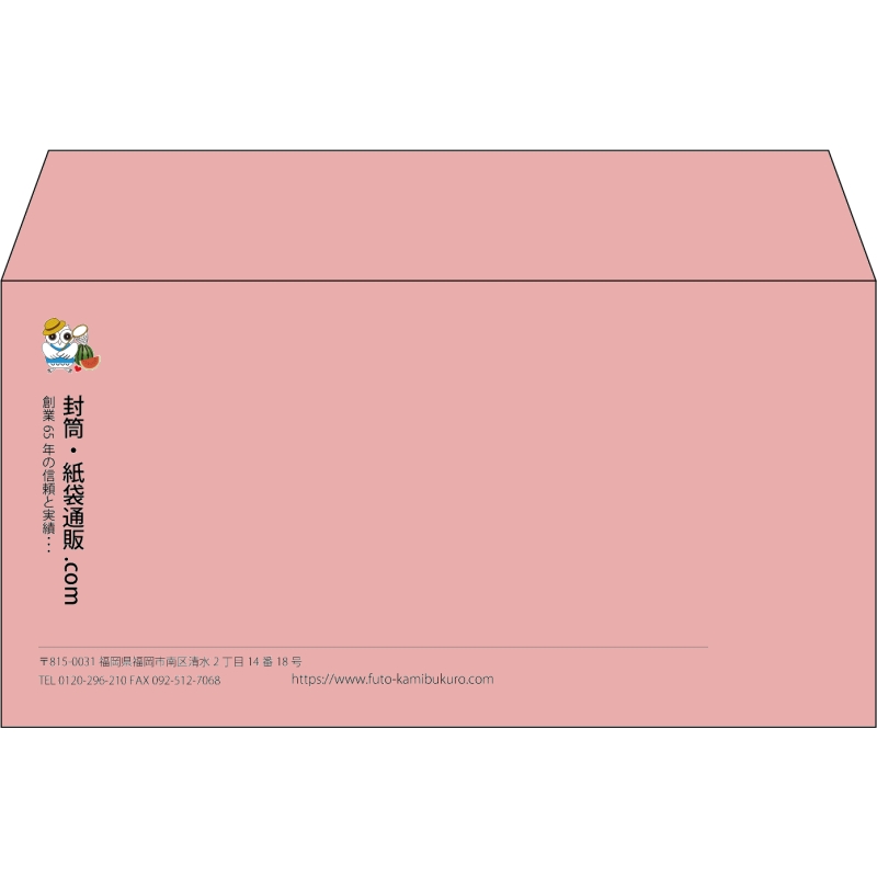 【既製品】洋長3(235x120mm)（〒枠なし）