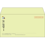 【既製品】洋長3(235x120mm)（〒枠あり）