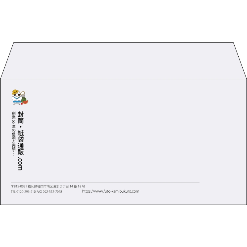 【既製品】洋長3(235x120mm)（〒枠なし）