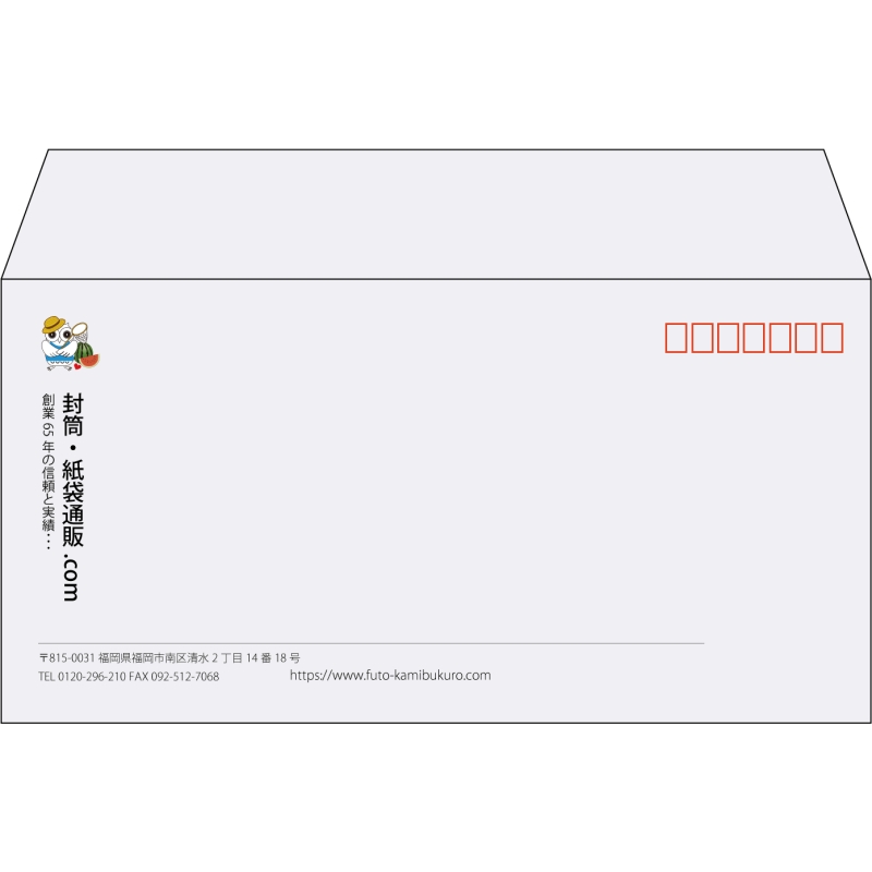【既製品】洋長3(235x120mm)（〒枠あり）