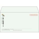 【既製品】洋長3(235x120mm)（〒枠あり）