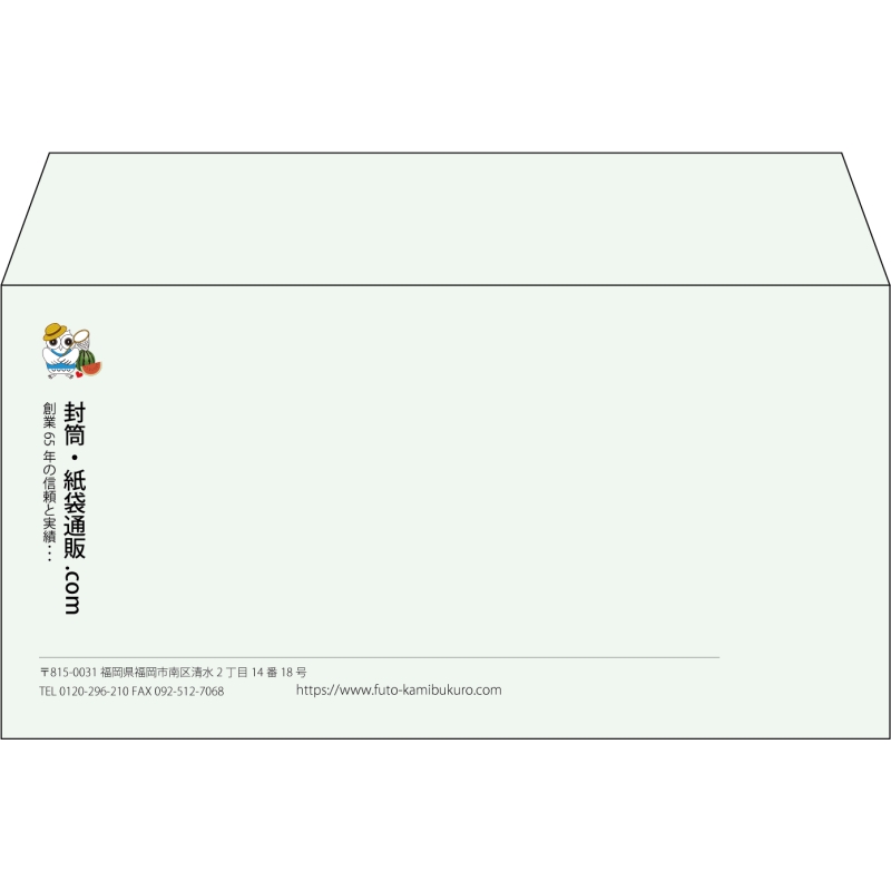 【既製品】洋長3(235x120mm)（〒枠なし）