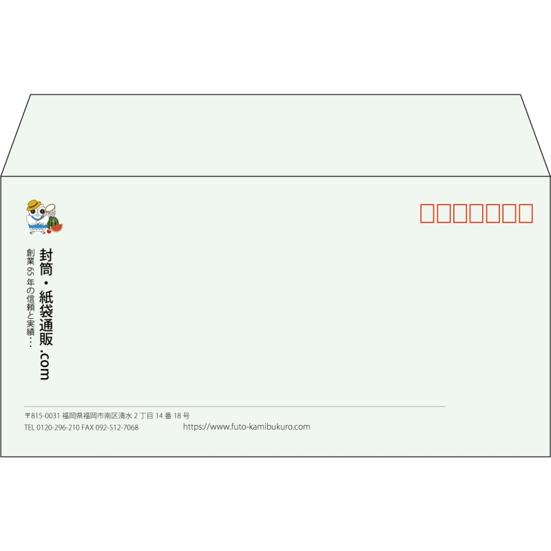 【既製品】洋長3(235x120mm)（〒枠あり）