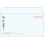 【既製品】洋長3(235x120mm)（〒枠あり）