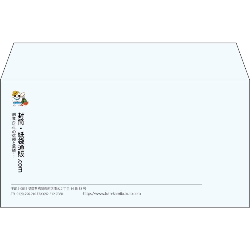 【既製品】洋長3(235x120mm)（〒枠なし）